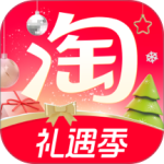 淘宝手机app最新版下载 v10.56.11安卓版