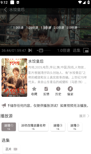 小七视频下载免费版