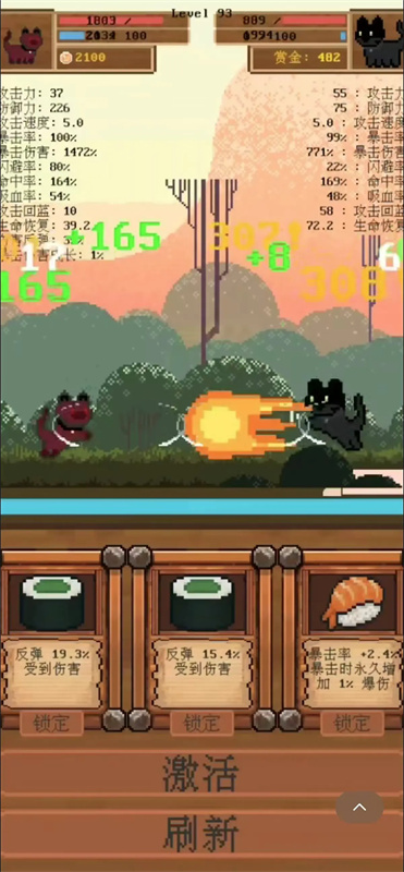 全随机猫猫大乱斗游戏玩法1