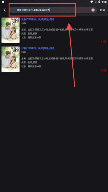追剧蛙影视软件下载
