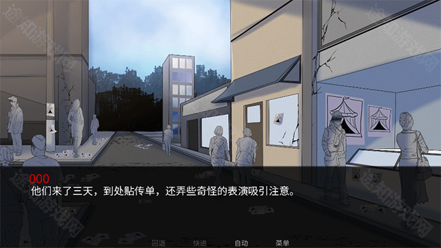 thefreakcircus怪胎马戏团