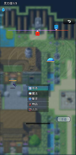 史莱姆大魔王游戏玩法-2