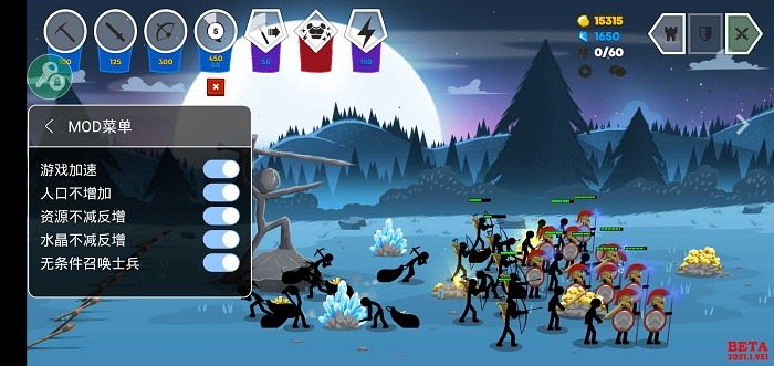 火柴人战争遗产3内置菜单版 火柴人战争遗产3内置菜单版