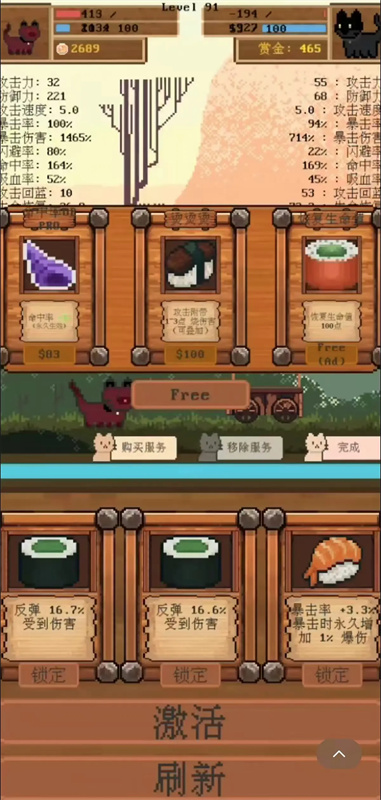 全随机猫猫大乱斗游戏玩法2