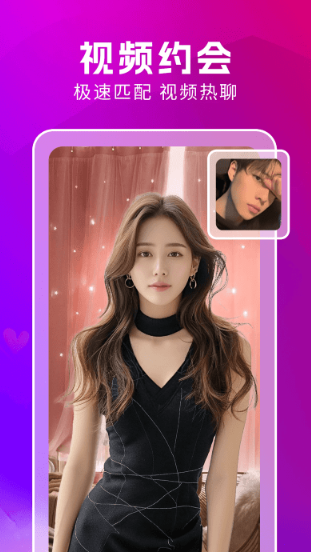 附近蜜约会app下载安卓版