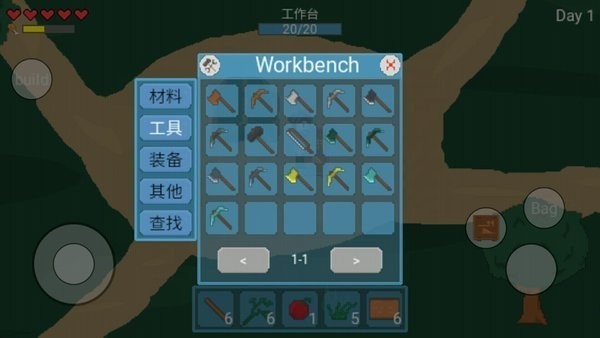 森林日记手游下载