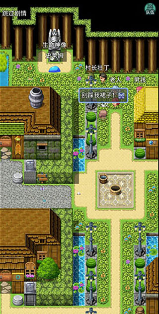 史莱姆大魔王游戏玩法-1