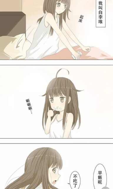 巫妖王漫画免费版2026