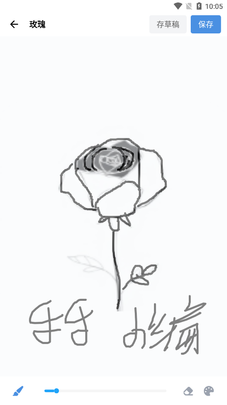 artworkout多人绘画最新版下载 artworkout多人绘画最新版下载