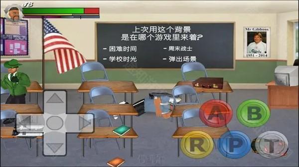 日在校园完整汉化版游戏截图1