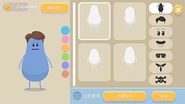dumb ways to die中文版