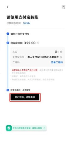 欧易交易所 6.48.0 官方最新版