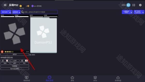 奥特曼格斗进化重生