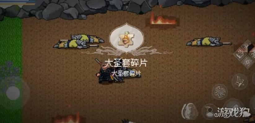 黑神话像素板最终章