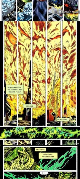 拷贝漫画app官方版