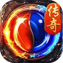 海蛇传奇欢乐版三职业送万充手机版下载v1.0