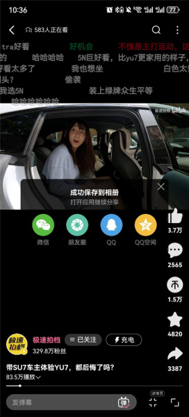 哔哩哔哩app官方版