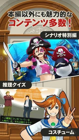 逆转裁判5安卓汉化版