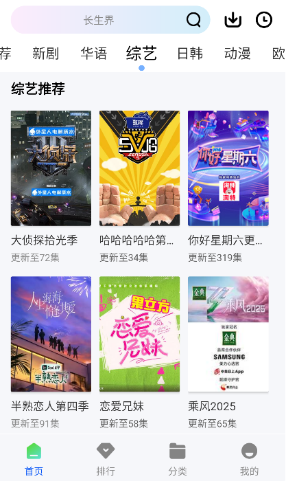 k8影院app安卓版下载