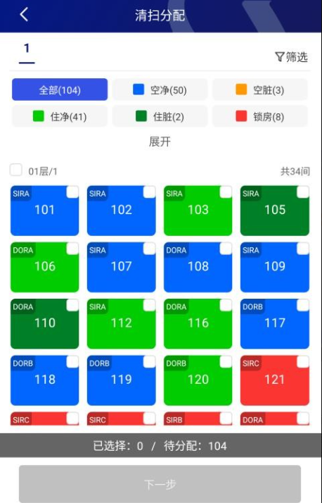 比邻星app官方版下载