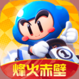 跑跑卡丁车手游最新版下载v2.70.1