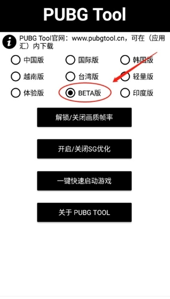 自瞄透视辅助器免费版