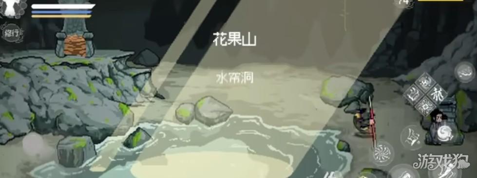 黑神话像素板最终章