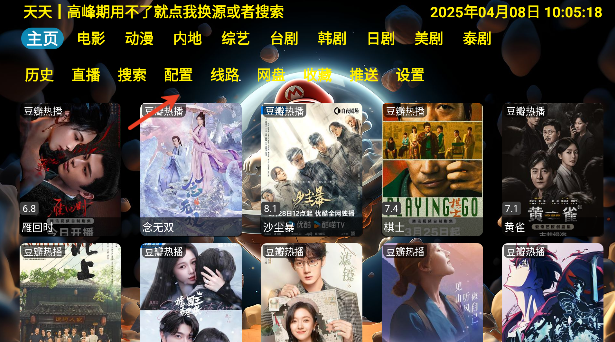 小刀影院安卓版下载2026