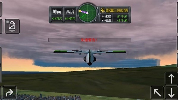 你咋不上天呢下载