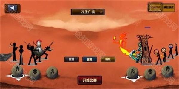 火柴人战争2秩序帝国