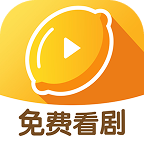 柠檬剧场高清版下载v2.5.8