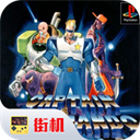 名将街机最新版下载v2020.11.03.16