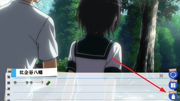 果然在游戏里我的青春恋爱物语也有问题移植版游戏玩法3