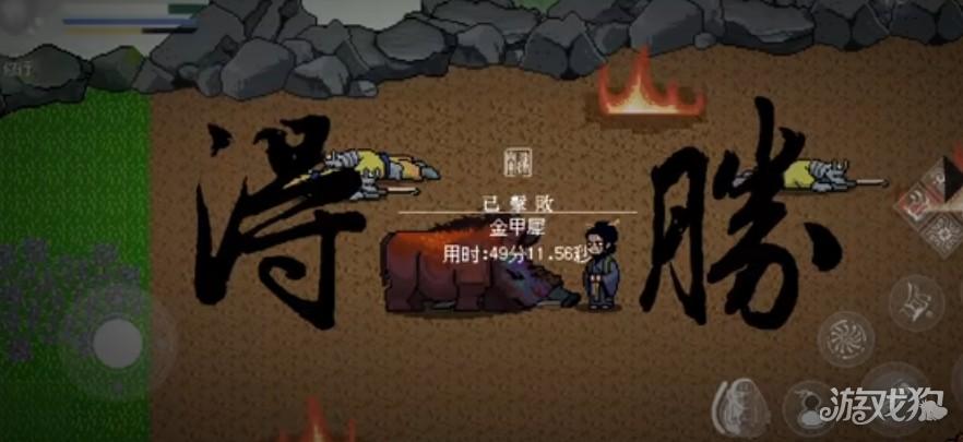 黑神话像素板最终章