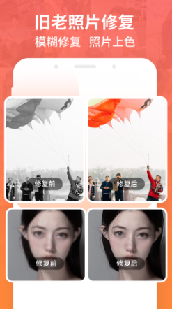 强力数据恢复最新版