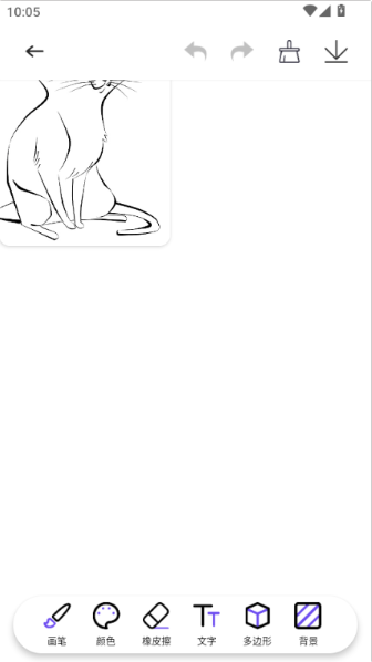 豆画app下载安卓最新版本