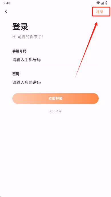喵呜漫画免费下载