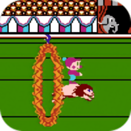 马戏团fc版(Circus)最新版下载v1.3