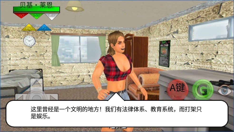 无限生命游戏玩法-6