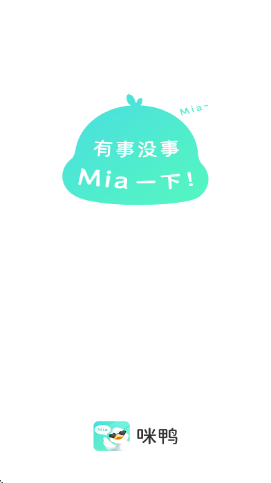 咪鸭app下载手机版 咪鸭app下载手机版