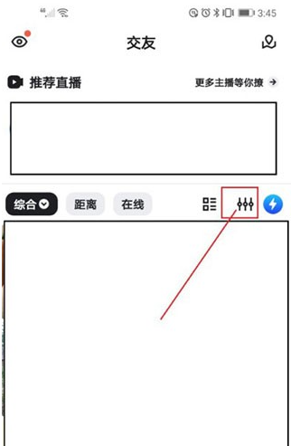 u蓝正太安装包轻量版(Blued)