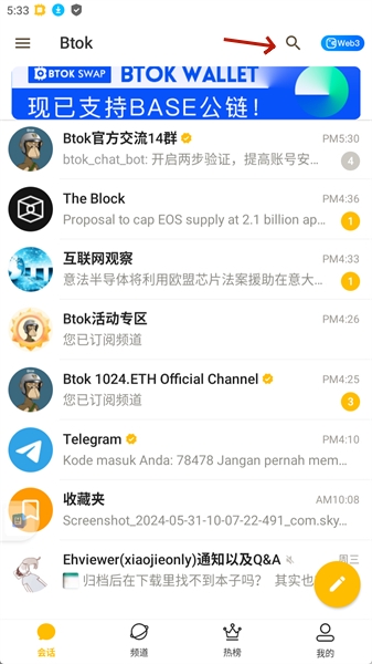 btok交易所 btok交易所