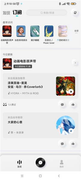 酷狗概念版app