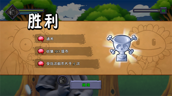 僵尸不能死游戏玩法-5