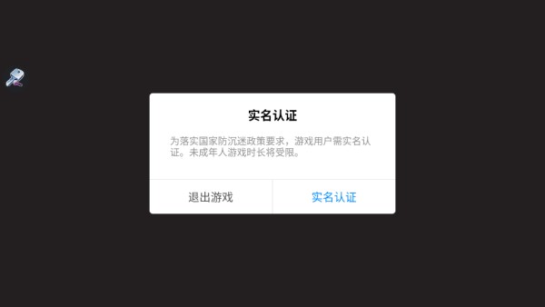 Boisvert Horror Game游戏玩法1