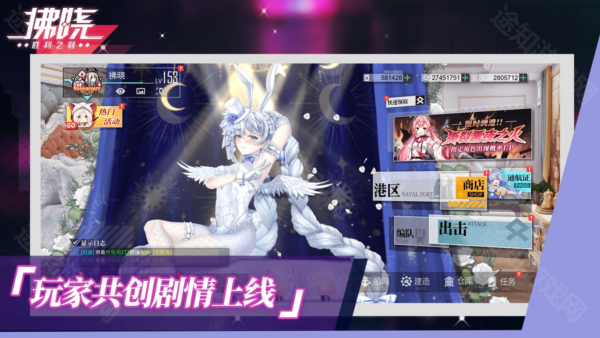 拂晓胜利之刻wiki