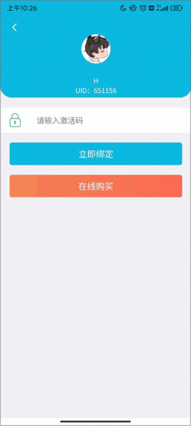 神通驾考app