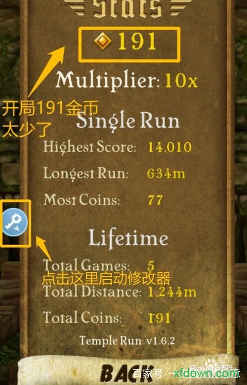 八门神器官方版