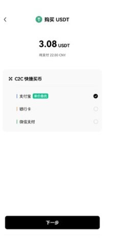 欧易交易所 6.48.0 官方最新版