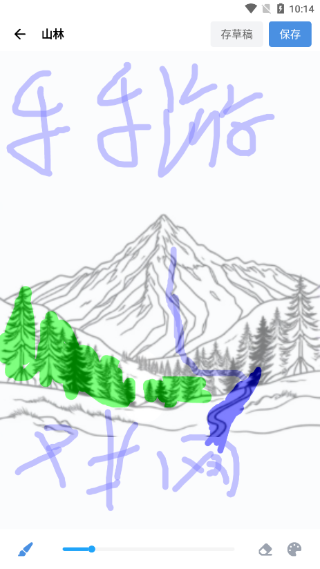 artworkout多人绘画最新版下载 artworkout多人绘画最新版下载